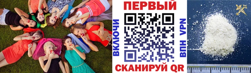 Амфетамин VHQ  Брянск 