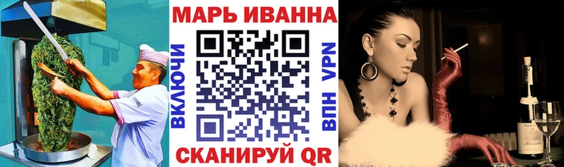 купить наркотик  Брянск  Cannafood конопля 