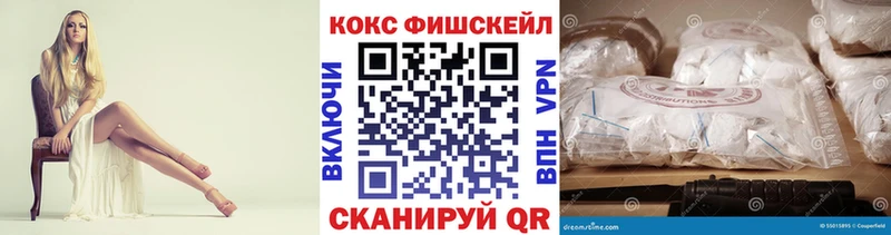 Cocaine 98% купить наркотики цена Брянск