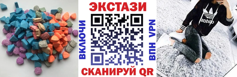 ЭКСТАЗИ 250 мг  blacksprut зеркало  Брянск 