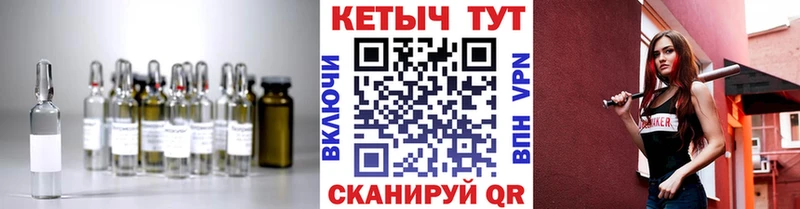 Кетамин VHQ blacksprut ТОР Брянск цены