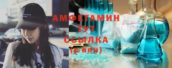 ALPHA PVP Алзамай