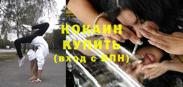 амфетамин Кулебаки
