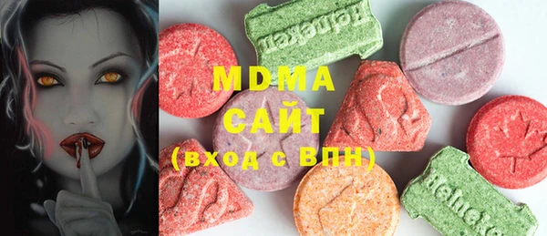 mdma Абинск