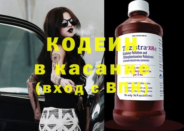 марихуана Куйбышев