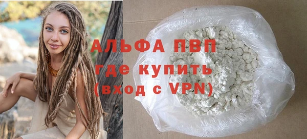ALPHA PVP Алзамай