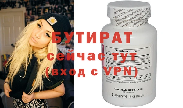бутик Алексеевка
