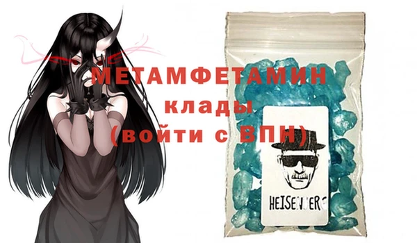 марки nbome Абдулино