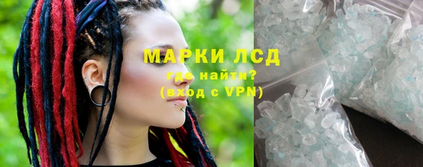 марихуана Куйбышев