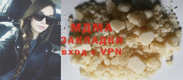 ALPHA PVP Алзамай