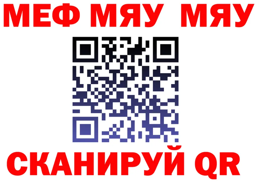 АМФ 98% ссылка маркетплейс МЕГА Брянск