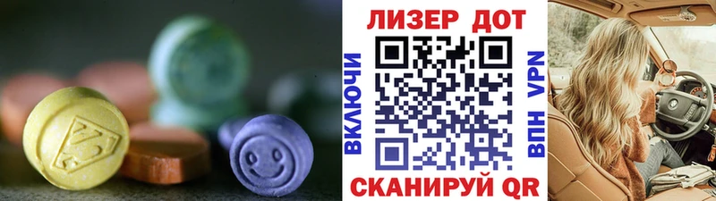 Лсд 25 экстази ecstasy Брянск