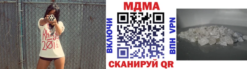 МДМА crystal  Брянск 