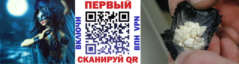 Первитин пудра  Брянск 