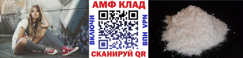 Метамфетамин пудра Брянск