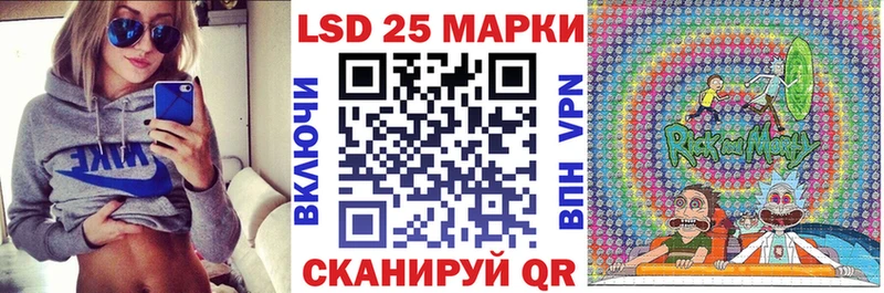 ссылка на мегу   Брянск  Марки NBOMe 1500мкг 