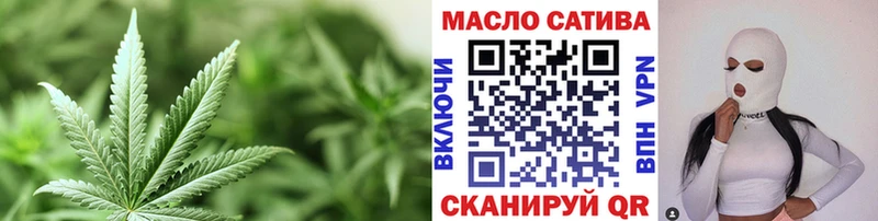 Дистиллят ТГК THC oil  Брянск 